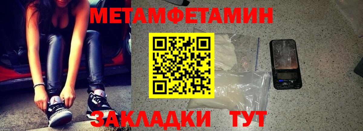 Амфетамин 97% Ижевск