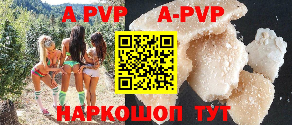 Ижевск  Вход с VPN  ЭКСТАЗИ  МЕФ   NBOMe  Каннабис  ГАШИШ  Вейп ТГК  Кокаин 
