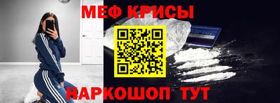 индика Гусь-Хрустальный