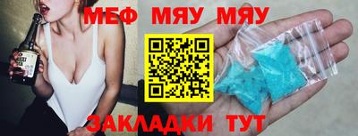 индика Гусь-Хрустальный