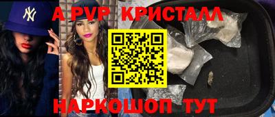 синтетический гашиш Гусиноозёрск