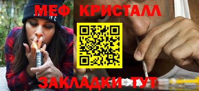 синтетический гашиш Гусиноозёрск
