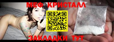 индика Гусь-Хрустальный