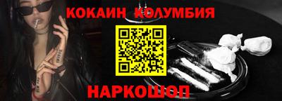 синтетический гашиш Гусиноозёрск