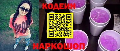 синтетический гашиш Гусиноозёрск