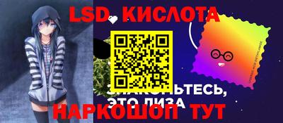 синтетический гашиш Гусиноозёрск