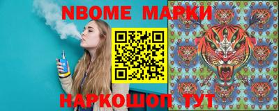 синтетический гашиш Гусиноозёрск