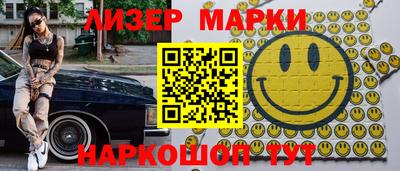 ПСИЛОЦИБИНОВЫЕ ГРИБЫ Гусев