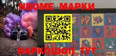 синтетический гашиш Гусиноозёрск