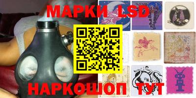круглые Донецк