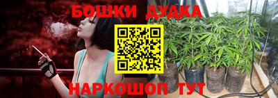 синтетический гашиш Гусиноозёрск