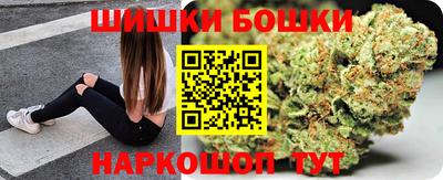 синтетический гашиш Гусиноозёрск