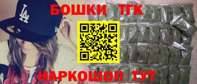 синтетический гашиш Гусиноозёрск