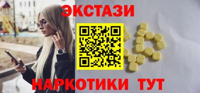 индика Гусь-Хрустальный