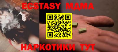 индика Гусь-Хрустальный