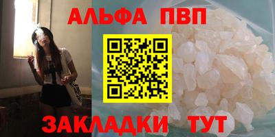 синтетический гашиш Гусиноозёрск