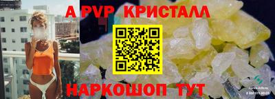 синтетический гашиш Гусиноозёрск