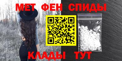 синтетический гашиш Гусиноозёрск