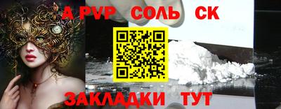 синтетический гашиш Гусиноозёрск