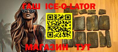 индика Гусь-Хрустальный