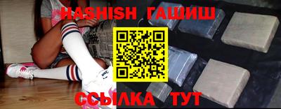 индика Гусь-Хрустальный