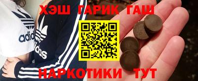 индика Гусь-Хрустальный