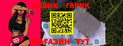 индика Гусь-Хрустальный