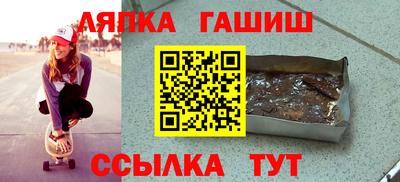 синтетический гашиш Гусиноозёрск