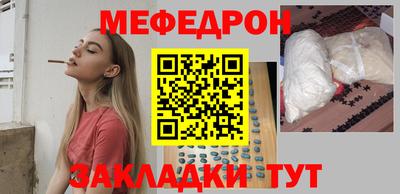 синтетический гашиш Гусиноозёрск
