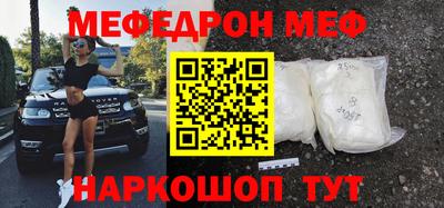 синтетический гашиш Гусиноозёрск