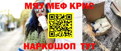 индика Гусь-Хрустальный