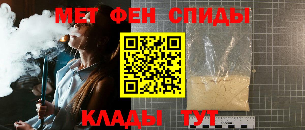Метамфетамин винт Ижевск