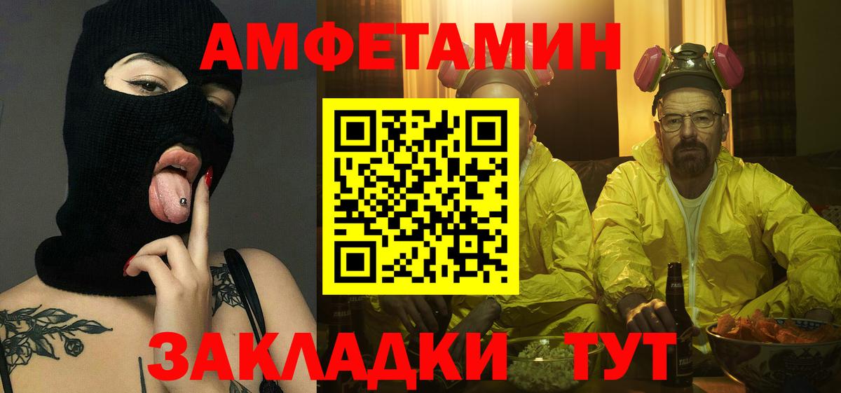 Ижевск  Первитин Декстрометамфетамин 99.9%  Вход с VPN 