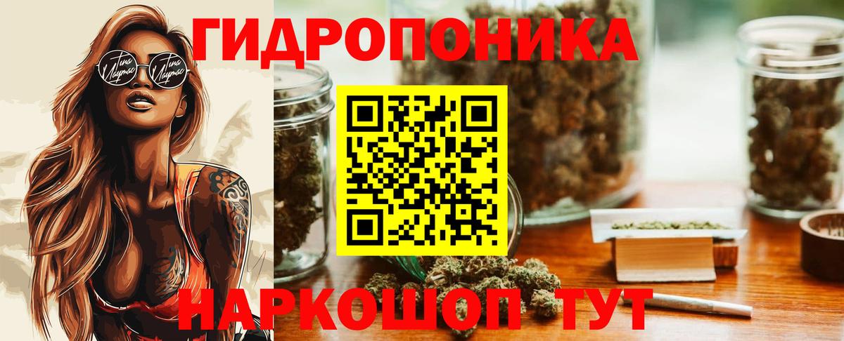 Ижевск  Бошки марихуана SATIVA & INDICA  Вход с VPN  Конопля гибрид  МАРИХУАНА Amnesia 